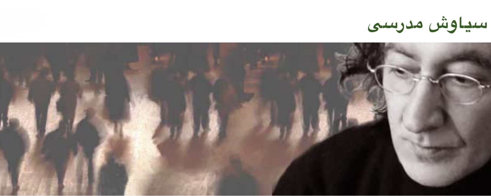 پوشه